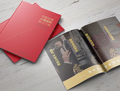 怀来县画册设计：以文化为魂，绘就城市的独特画卷