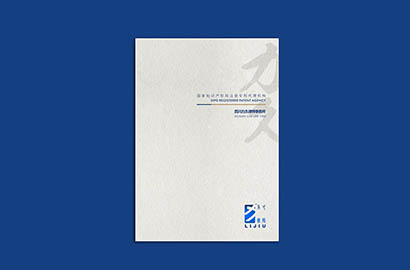 怀来县产品画册设计：以用户为中心，解锁产品的价值密码