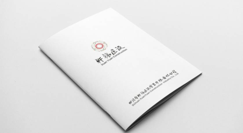 画册设计